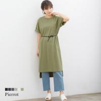 ★★スリットデザインロングTシャツ