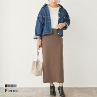 リブカットソーロングスカート