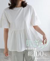 綿100％ギャザーフリルスリーブTシャツ