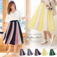 シフォンパネルカラースカート