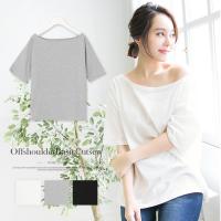 オフショルダーTシャツ