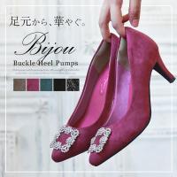 ビジューバックルヒールパンプス [I1621]