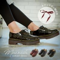 厚底3ホールブーツ