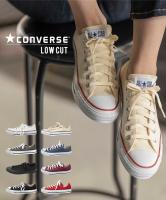[ コンバース ]CANVAS ALLSTAR OX オールスターローカット [I1665]