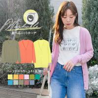 ≪秘密のSALE★特別価格&送料無料 7/29(木)19:00～7/30(金)朝11:59≫洗えるニットシルクタッチカーディガン[C1053]