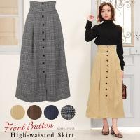 フロントボタンハイウエストセミフレアスカート [M2336]