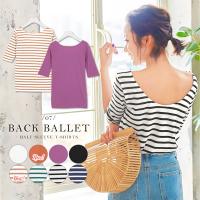 バックバレエ5分袖Tシャツ [C3628]