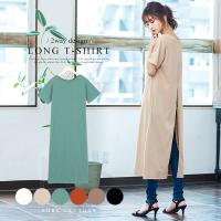 前後2wayバックスリット半袖ロングTシャツ [C3883]