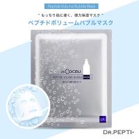 【Dr.Pepti/ドクターぺプチ】ペプチド ボリューム泡パック（1枚入） [Y566]