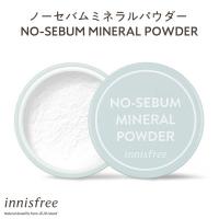 【イニスフリー/Innisfree】ノーセバムミネラルパウダー [Y617]