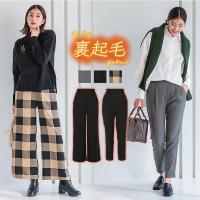 [ 裏起毛 ] 選べる2タイプパンツ [ M2625 ]