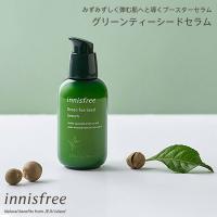 【イニスフリー/Innisfree】グリーンティーシード セラム [Y620]