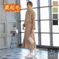 ≪SALE!!≫【裏起毛】マーメイドセットアップ [E2255]