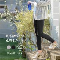 [ CandyCool ]UVカットレギンス [H561]