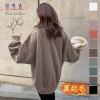 [ USAコットン ]裏起毛ビッグスリーブトップス [C5079] | ブラックフライデー特別セール! 11/26(金)12:00~11/29(月)11:59