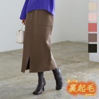 裏起毛ダンボールタイトスカート [M3113]