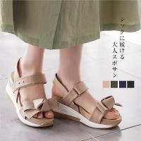 リボン厚底スポサン [I2270]