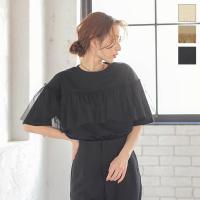 胸元チュールTシャツ [C5452]