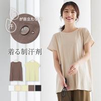 選べる2タイプ 汗ジミ防止カットソーゆるトップス [C5394]