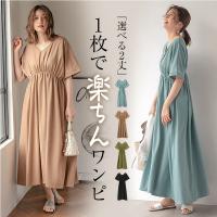 選べる2丈カットソーフレアワンピース[E2798]
