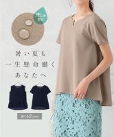 選べる２タイプ汗じみさよならカットジョーゼットブラウス [C5534]