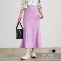 ストレッチマーメイドスカート [M3396]