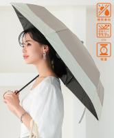 晴雨兼用UVカットバイカラーミニ傘 [J1041]