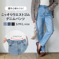 24時間快適デニム [M3668]