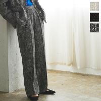 フリンジツイードストレートパンツ [M3820]