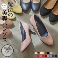 機能系ラウンドトゥパンプス7cmヒール [I93A]