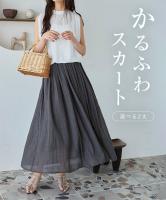 イージーケアコットン混ガーゼドレープスカート [M3916]