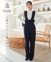 [ Petitle / プチレ ] ワイドショルダーハイウエストサロペット [E3292]