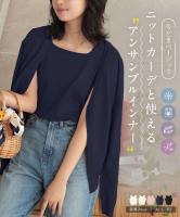 [ M L XL ] 前後2wayスクエアネックニット [C7122]