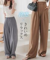 涼感さらさらリラクシーワイドパンツ [M4076]
