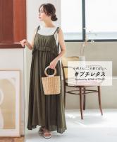 [ プチレタス ] 胸元フリルワッシャーキャミワンピース [E3398]