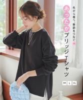 [選べるサイズ M/L/XL ] コットンブレンドあったかオーバーT [C7313]