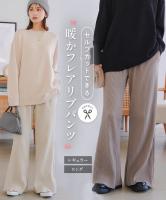 カットできる フレアプリーツパンツ [M4118]