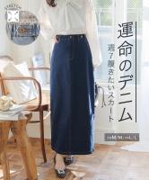 超楽ストレッチデニムタイトスカート [M4174]