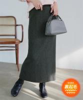 [ 裏起毛 ] リブニットロングスカート [N1327]