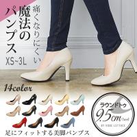 ≪セール≫[ 魔法の美脚パンプス ]機能系9.5cmヒールパンプス[I870]