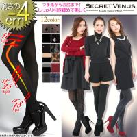 【シークレットヴィーナス】　着圧タイツ