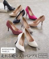 [ 走れる機能系パンプス ] XS～3Lサイズ ポインテッドトゥ9cm [I1030]