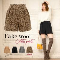 ≪セール≫フェイクウール☆キュロットパンツ [M1469]