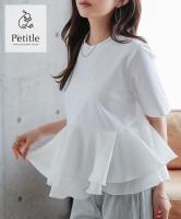 [ Petitle / プチレ ] オーガンジードッキングペプラムTシャツ [C7971]