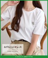 [ ねずみくんのチョッキコラボ ] 刺繍半袖Tシャツ [C8019]