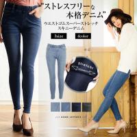 vわずヤミツキになる履き心地！[S/M/L]ウエストゴム☆ストレッチスキニーパンツデニムレギンスパンツ/ボトムス[M1569]
