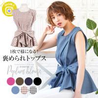 ウエストリボンペプラムブラウス