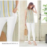 ≪クリアランスセール！≫ストレッチテーパードパンツ[M1629]