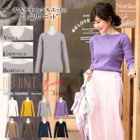 品リブニットトップス [C2408]