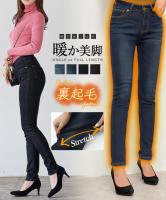 選べる6サイズ 裏起毛ボンディングストレッチデニム [M1759]